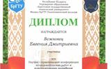 Снимок экрана 2026-05-26 082010